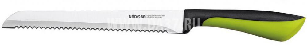 Нож для хлеба 20 см. 
Нож изготовлен из высококачественной нержавеющей стали премиум класса, лезвие ножа остается острым очень долгое время.Производсво Nadoba Чехия.